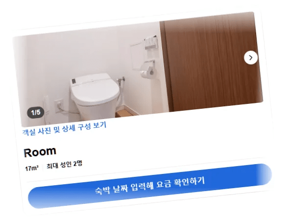 액세스_바이_르와지르_호텔_나고야_room_7.webp