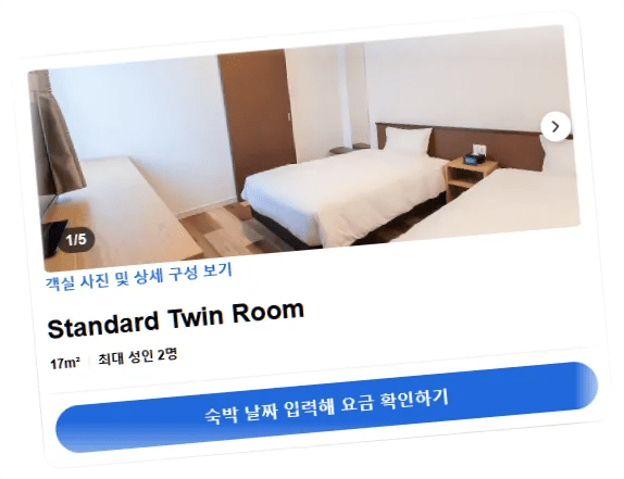 액세스_바이_르와지르_호텔_나고야_room_8.webp