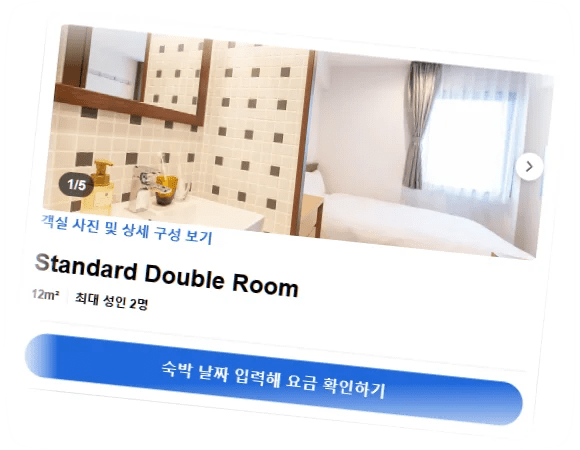 액세스_바이_르와지르_호텔_나고야_room_9.webp
