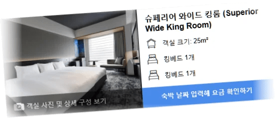 미쓰이_가든_호텔_긴자_고초메_room_10.webp