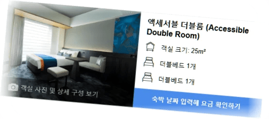 미쓰이_가든_호텔_긴자_고초메_room_9.webp