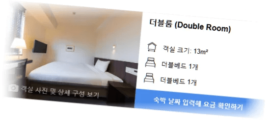 퀸테사_호텔_고쿠라_코믹_앤_북_room_2.webp