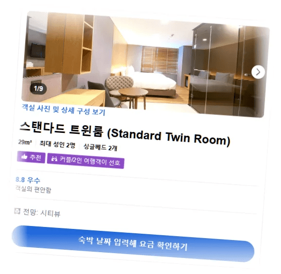 호텔_티티_room_1.webp