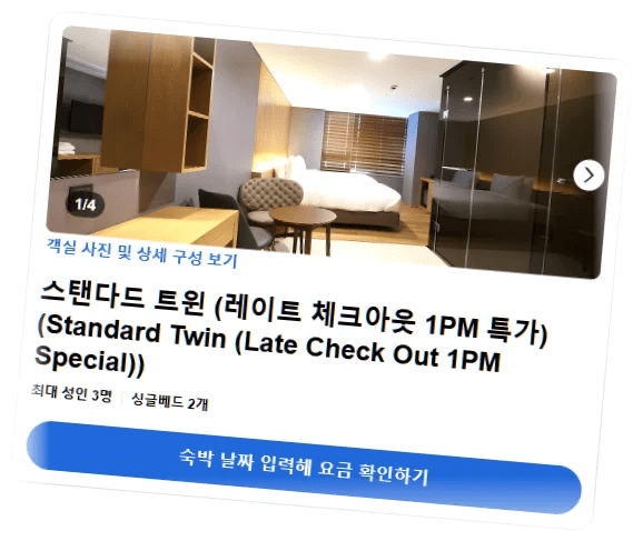 호텔_티티_room_10.webp