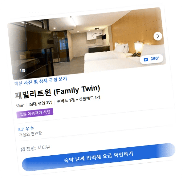 호텔_티티_room_2.webp