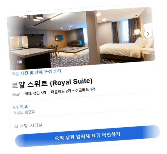 호텔_티티_room_7.webp