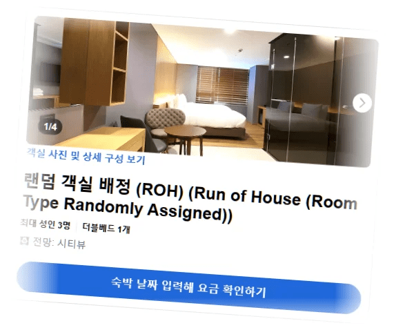 호텔_티티_room_9.webp