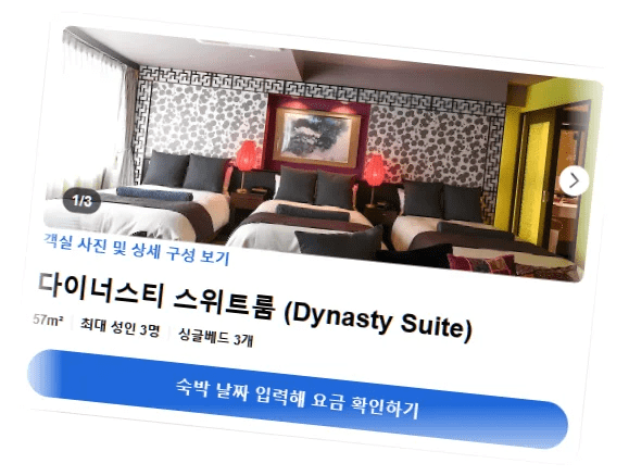 로즈_호텔_요코하마,_더_디스팅티브_컬렉션_바이_WORLDHOTELS_room_10.webp