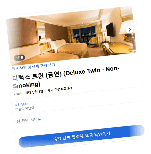 로즈_호텔_요코하마,_더_디스팅티브_컬렉션_바이_WORLDHOTELS_room_2.webp