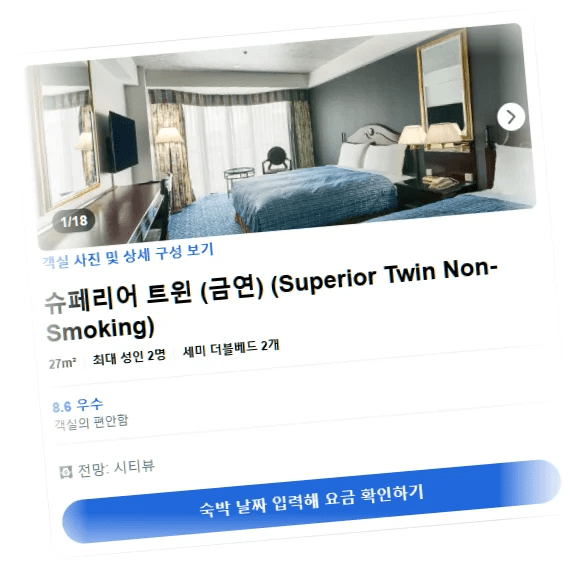 로즈_호텔_요코하마,_더_디스팅티브_컬렉션_바이_WORLDHOTELS_room_3.webp
