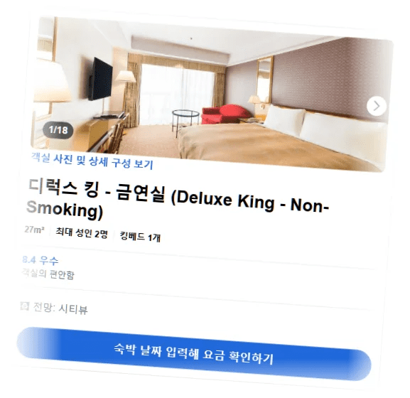 로즈_호텔_요코하마,_더_디스팅티브_컬렉션_바이_WORLDHOTELS_room_6.webp