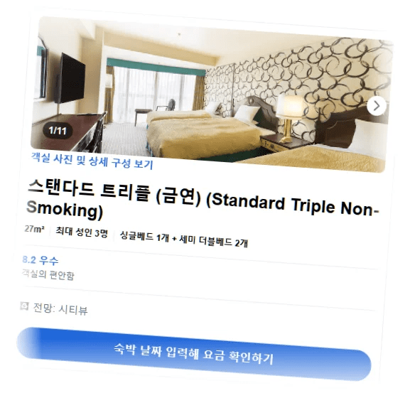 로즈_호텔_요코하마,_더_디스팅티브_컬렉션_바이_WORLDHOTELS_room_7.webp