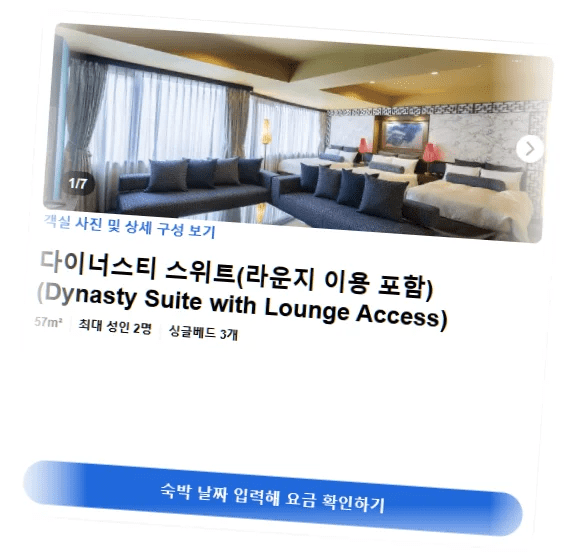 로즈_호텔_요코하마,_더_디스팅티브_컬렉션_바이_WORLDHOTELS_room_8.webp
