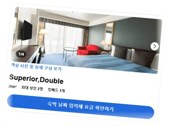 로즈_호텔_요코하마,_더_디스팅티브_컬렉션_바이_WORLDHOTELS_room_9.webp