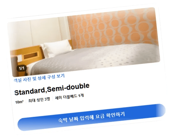 어반_플레이스_인_코쿠라_room_10.webp