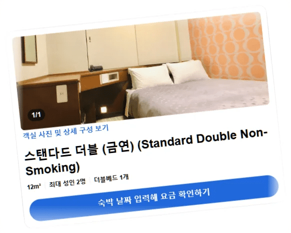 어반_플레이스_인_코쿠라_room_3.webp