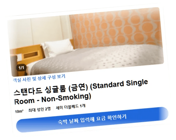 어반_플레이스_인_코쿠라_room_5.webp