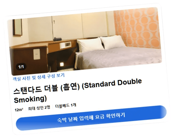 어반_플레이스_인_코쿠라_room_6.webp
