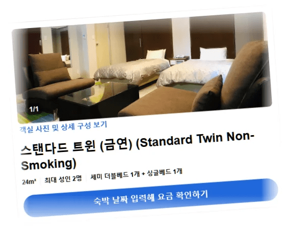 어반_플레이스_인_코쿠라_room_9.webp