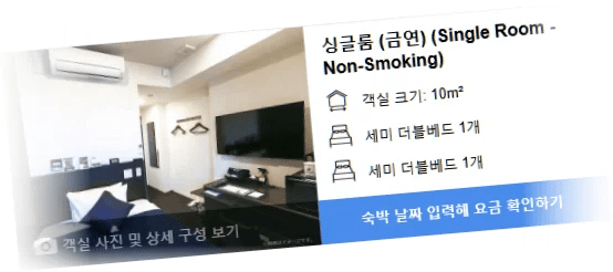 호텔_라이브맥스_프리미엄_삿포로-오도리코우엔_room_1.webp