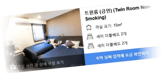 호텔_라이브맥스_프리미엄_삿포로-오도리코우엔_room_2.webp