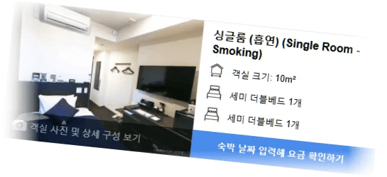 호텔_라이브맥스_프리미엄_삿포로-오도리코우엔_room_3.webp