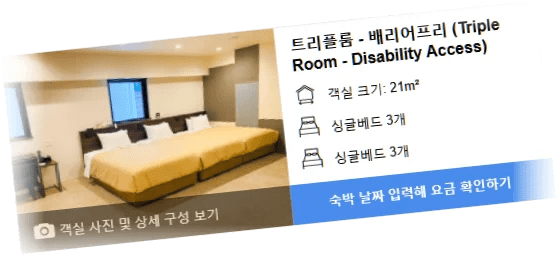 호텔_라이브맥스_프리미엄_삿포로-오도리코우엔_room_4.webp
