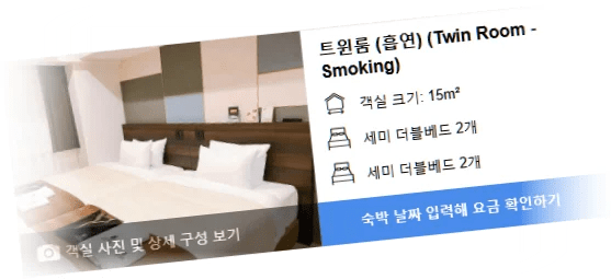 호텔_라이브맥스_프리미엄_삿포로-오도리코우엔_room_5.webp