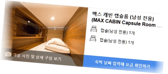 호텔_라이브맥스_프리미엄_삿포로-오도리코우엔_room_6.webp