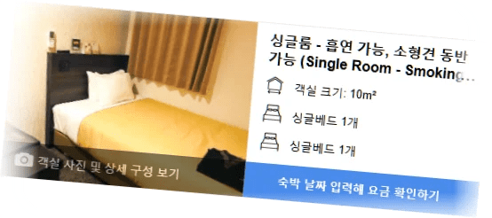 호텔_라이브맥스_프리미엄_삿포로-오도리코우엔_room_7.webp