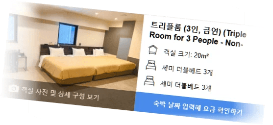 호텔_라이브맥스_프리미엄_삿포로-오도리코우엔_room_8.webp