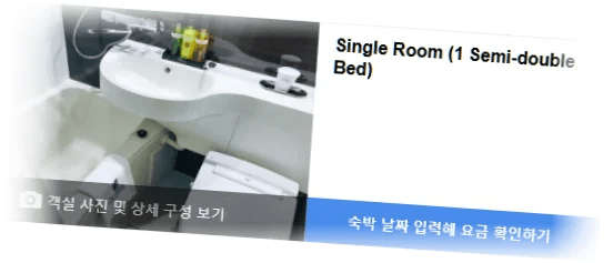 호텔_라이브맥스_프리미엄_삿포로-오도리코우엔_room_9.webp