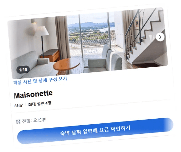 호텔_마하이나_웰니스_리조트_오키나와_room_10.webp