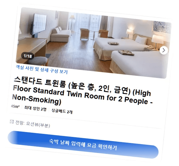 호텔_마하이나_웰니스_리조트_오키나와_room_2.webp