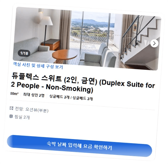호텔_마하이나_웰니스_리조트_오키나와_room_4.webp