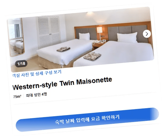 호텔_마하이나_웰니스_리조트_오키나와_room_9.webp