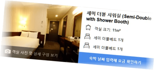 호텔_힐러리스_room_10.webp