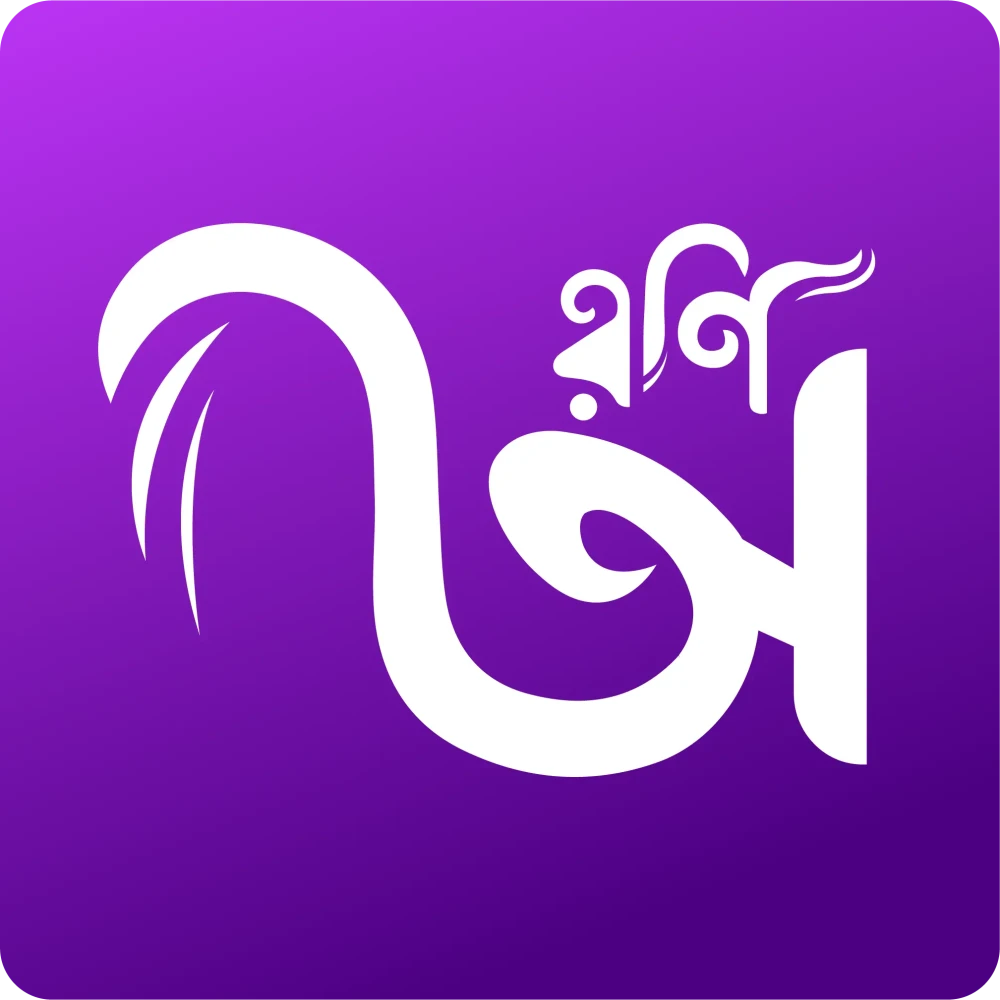 Auroni - অরণি