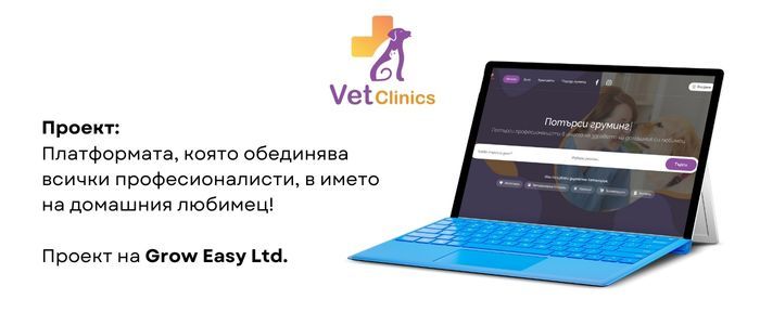 оптимизация на статии