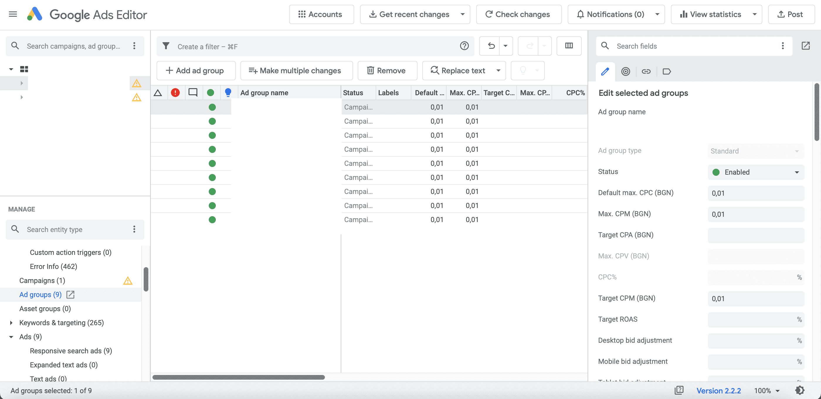 Google Ads Editor
