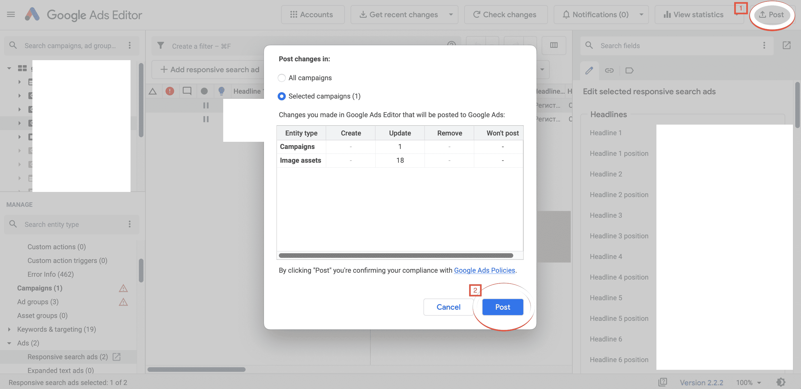 Google Ads Editor