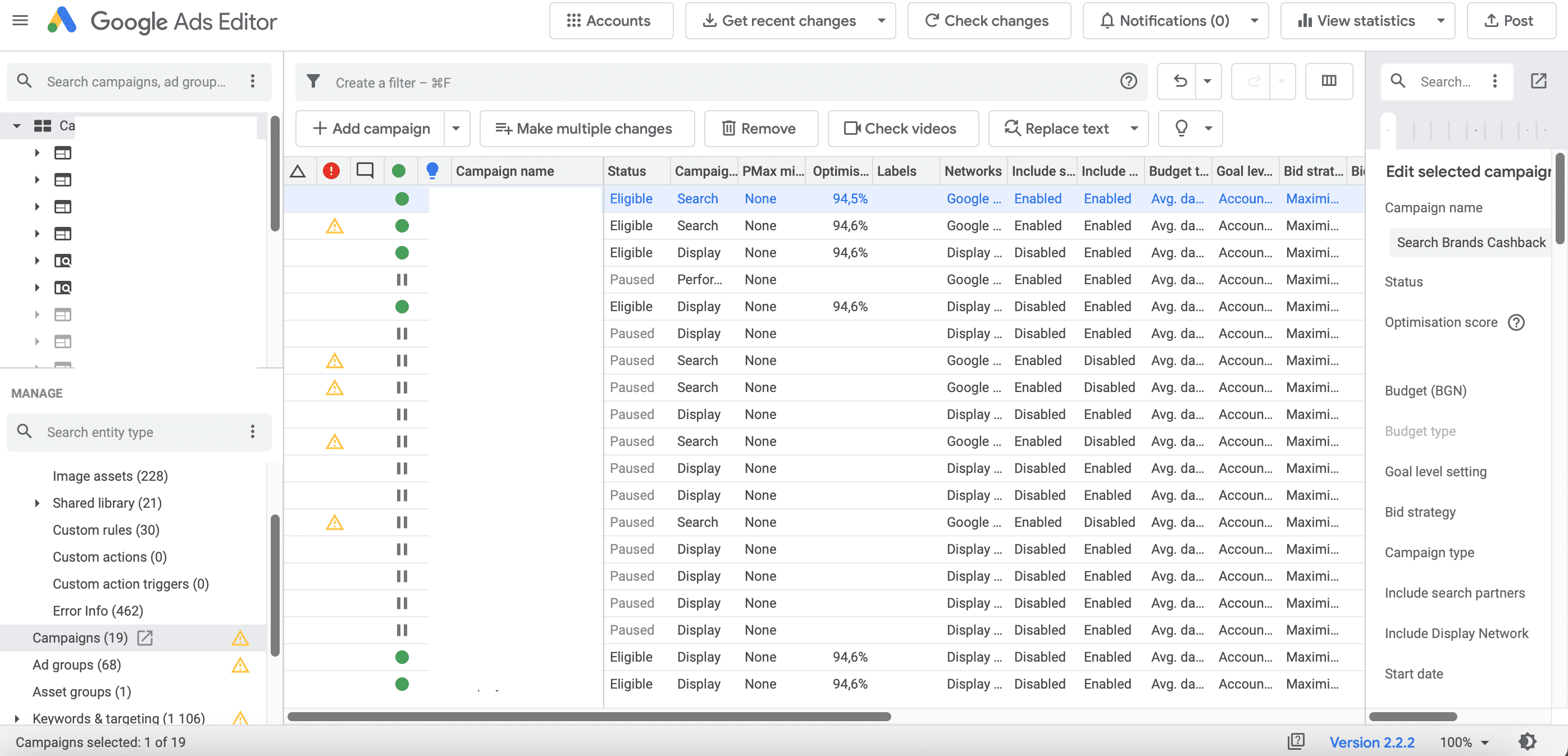 Google Ads Editor