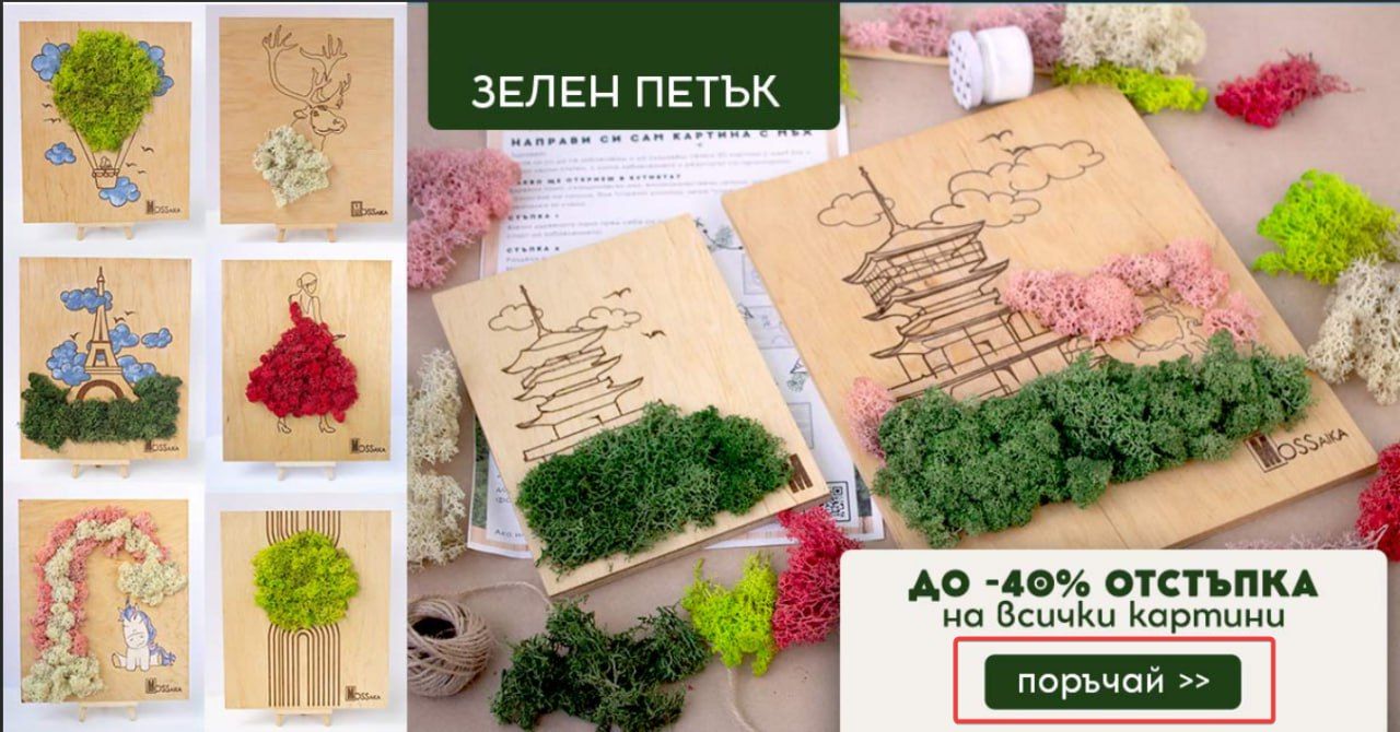 дисплейна реклама