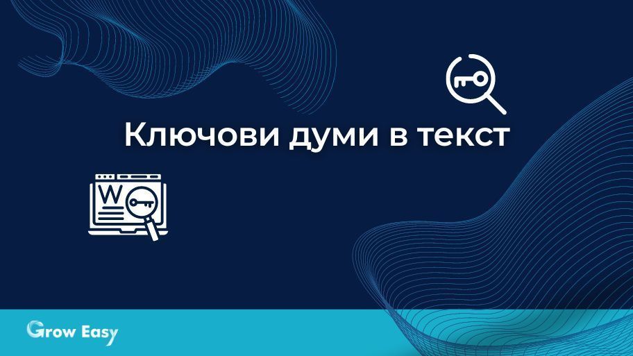 Главна илюстрация за страницата