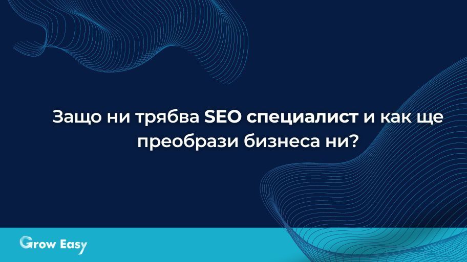 Главна илюстрация за страницата