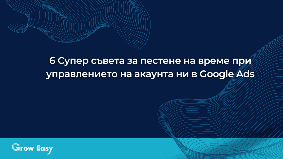 Главна илюстрация за страницата