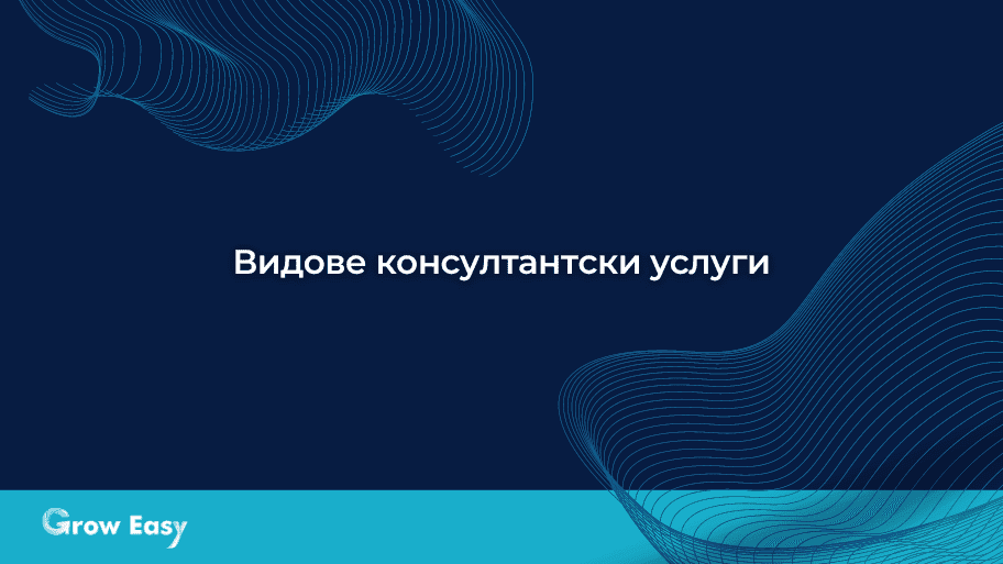 Главна илюстрация за страницата