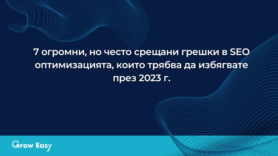 Главна илюстрация за страницата