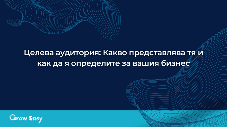 Главна илюстрация за страницата