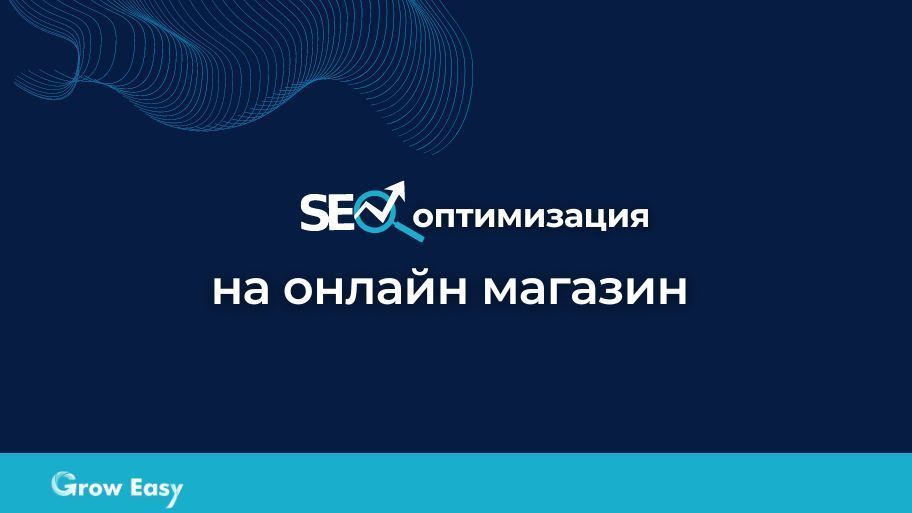 Главна илюстрация за страницата